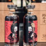 Das ist der teuerste japanische Whisky der Welt